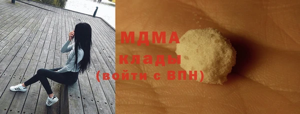 MDMA Premium VHQ Абдулино