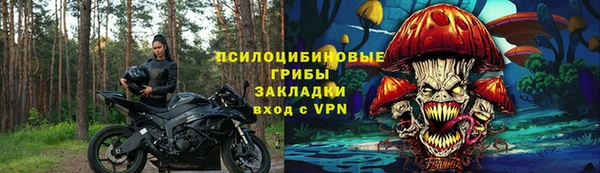 кокаин VHQ Абинск